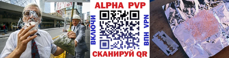 Alfa_PVP СК Купить закладки Мантурово