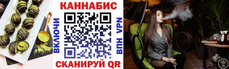 Купить  Мантурово  Cannafood конопля 