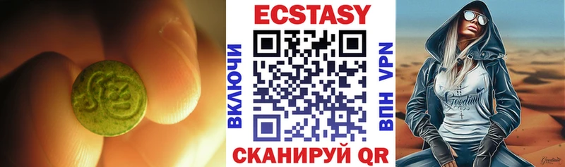 Купить  Мантурово  Ecstasy таблы 