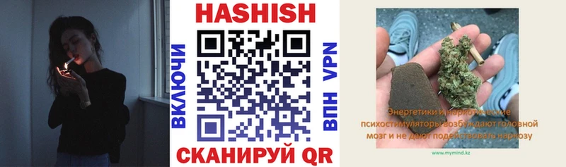 Купить где  Мантурово  Гашиш Premium 