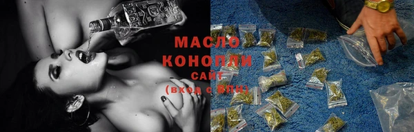 стафф Краснослободск