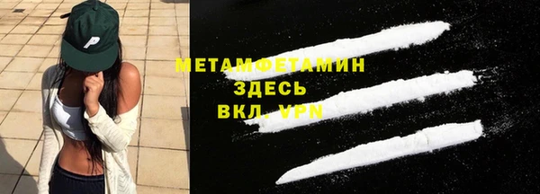стафф Краснослободск
