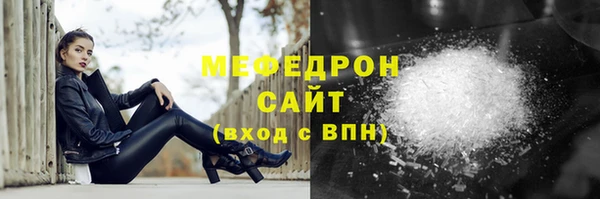 стафф Краснослободск