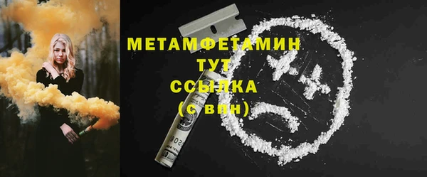 стафф Краснослободск