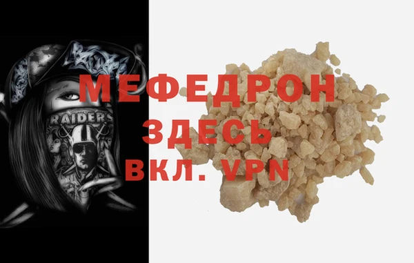 стаф Красноперекопск