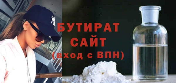 стафф Краснослободск