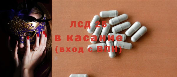 твердый Краснотурьинск