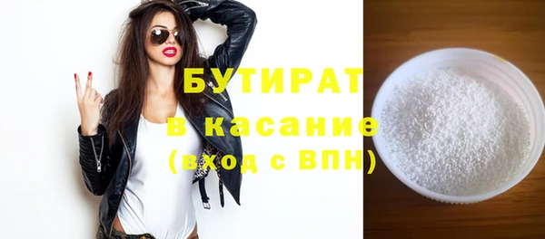 стаф Красноперекопск