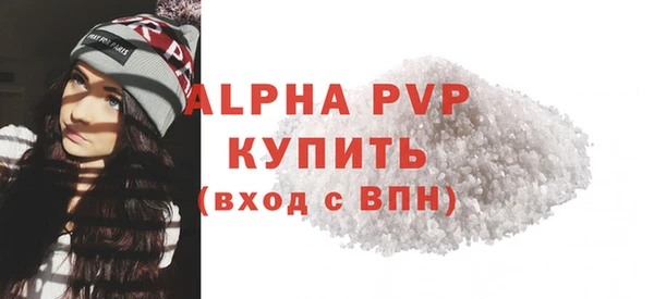 стафф Краснослободск