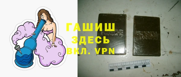 стаф Красноперекопск