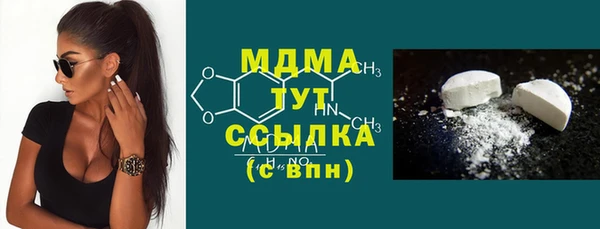 твердый Краснотурьинск