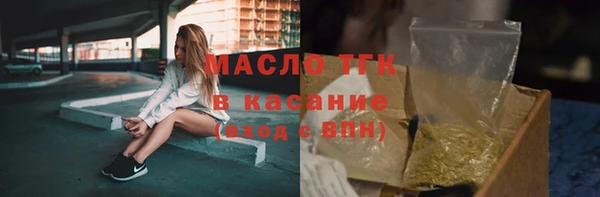 стафф Краснослободск
