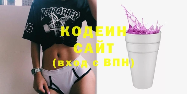 стаф Красноперекопск