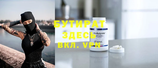 твердый Краснотурьинск