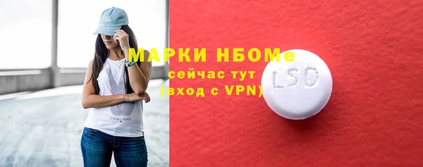 стаф Красноперекопск