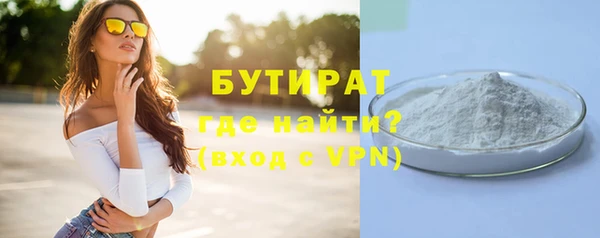 твердый Краснотурьинск