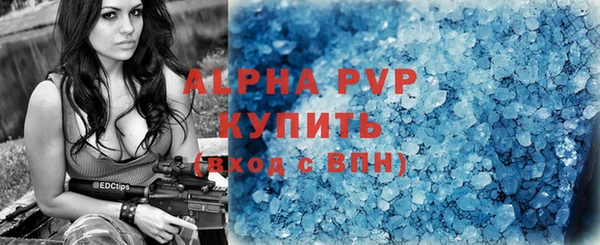 стаф Красноперекопск