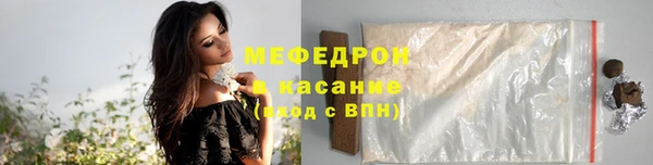 стаф Красноперекопск