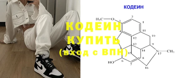стафф Краснослободск