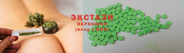 стаф Красноперекопск
