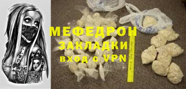 стаф Красноперекопск