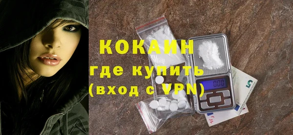 стафф Краснослободск