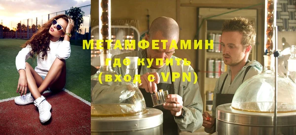 твердый Краснотурьинск