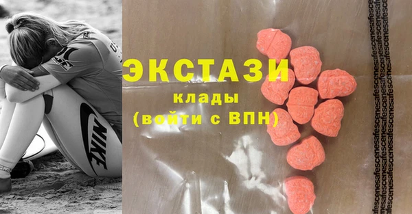 стаф Красноперекопск