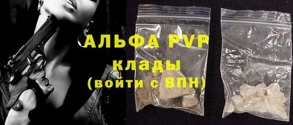 стафф Краснослободск