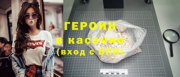 стаф Красноперекопск