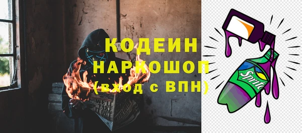 стаф Красноперекопск