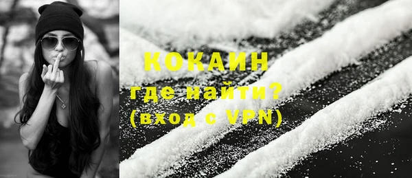 стафф Краснослободск