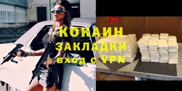 стафф Краснослободск