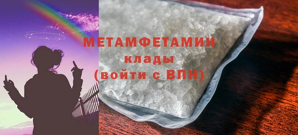 стаф Красноперекопск