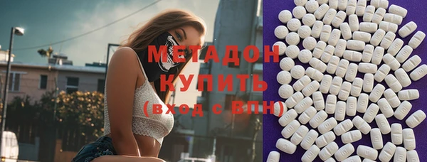 стаф Красноперекопск