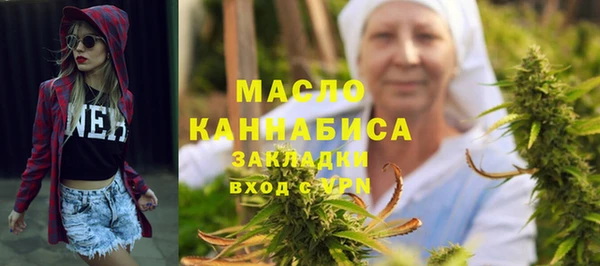 стафф Краснослободск
