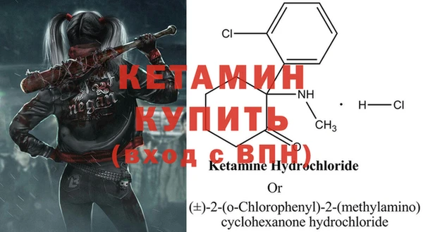 стаф Красноперекопск