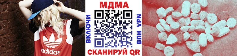 МДМА кристаллы  Купить закладки  Мантурово 