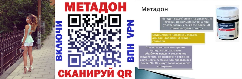 Купить  Мантурово  МЕТАДОН мёд 
