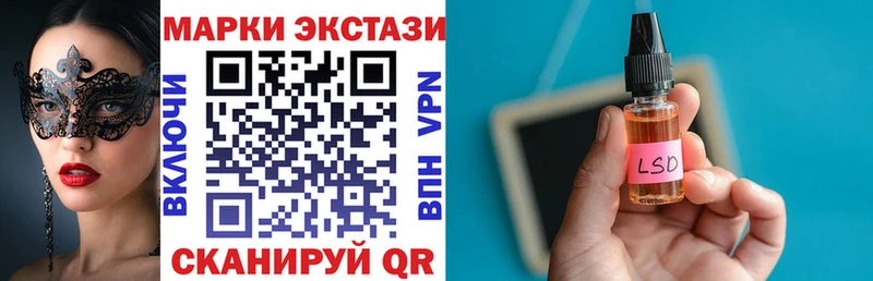 Купить  Мантурово  Марки N-bome 1500мкг 