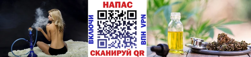 Купить где  Мантурово  Бошки Шишки сатива 